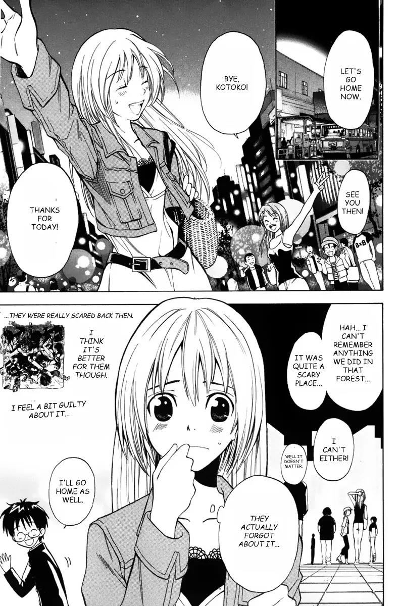 Youkai no Oisha-san Chapter 1.0-2 page 4 - Vol.1 Chapter 0.2: A girl who doesn't like ghost?