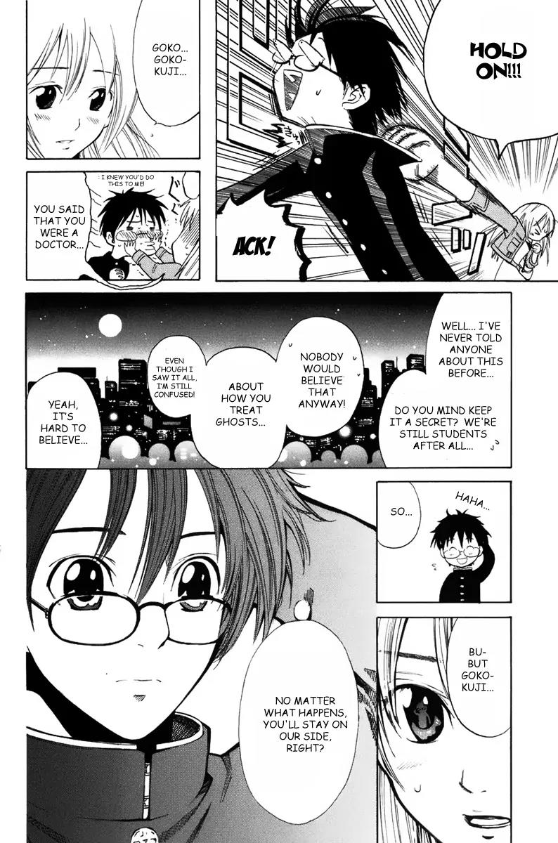 Youkai no Oisha-san Chapter 1.0-2 page 5 - Vol.1 Chapter 0.2: A girl who doesn't like ghost?