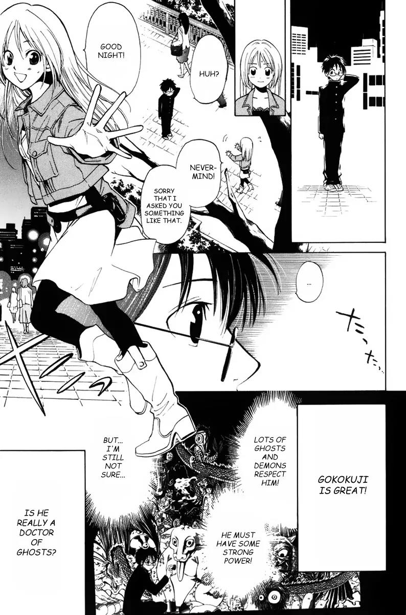 Youkai no Oisha-san Chapter 1.0-2 page 6 - Vol.1 Chapter 0.2: A girl who doesn't like ghost?