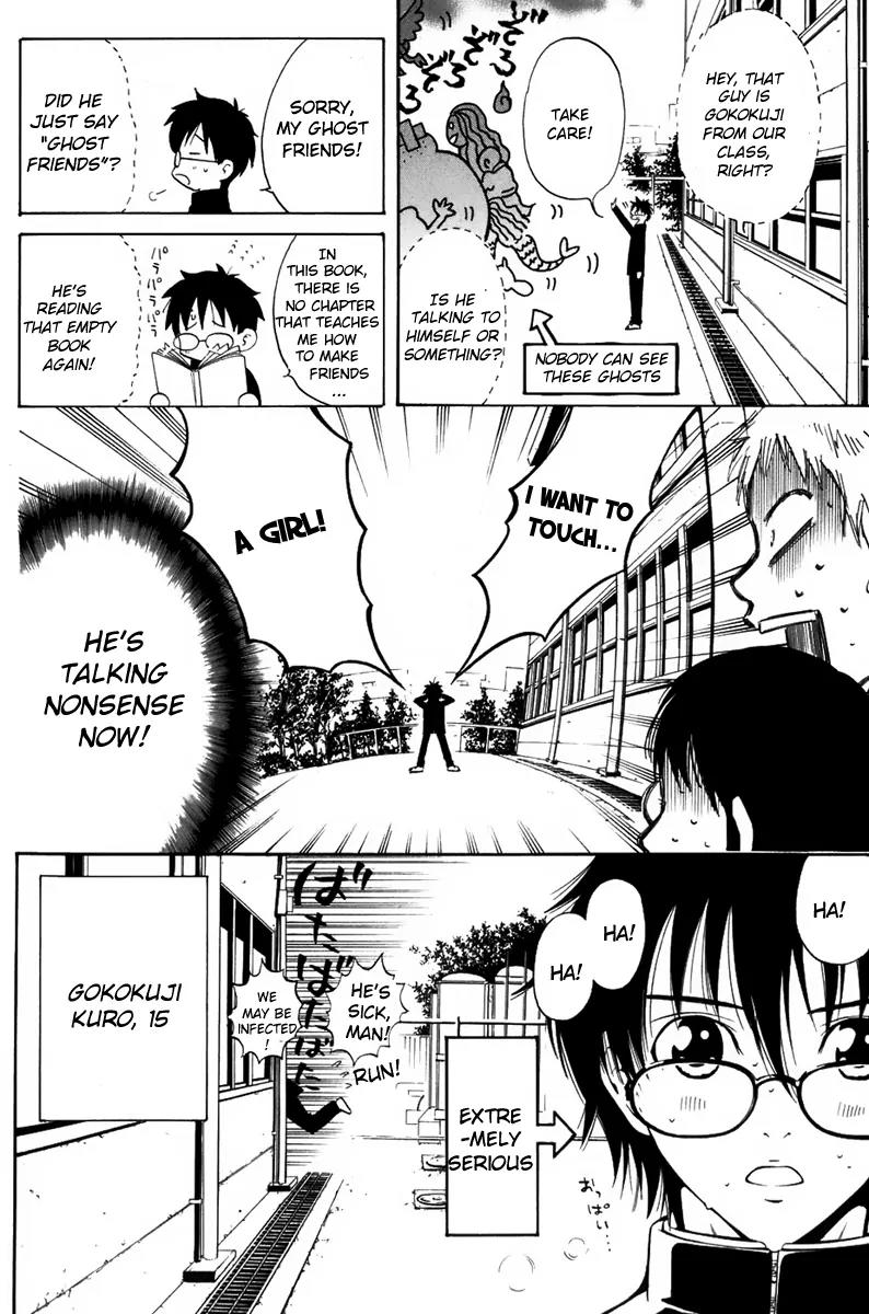 Youkai no Oisha-san Chapter 1.1 page 13 - Vol.1 Chapter 1: What's wrong with your head?