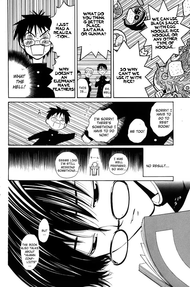Youkai no Oisha-san Chapter 1.1 page 15 - Vol.1 Chapter 1: What's wrong with your head?
