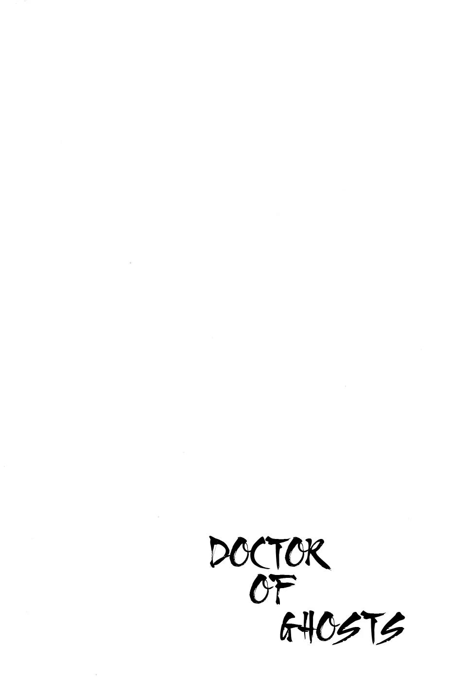 Youkai no Oisha-san Chapter 1.1 page 3 - Vol.1 Chapter 1: What's wrong with your head?