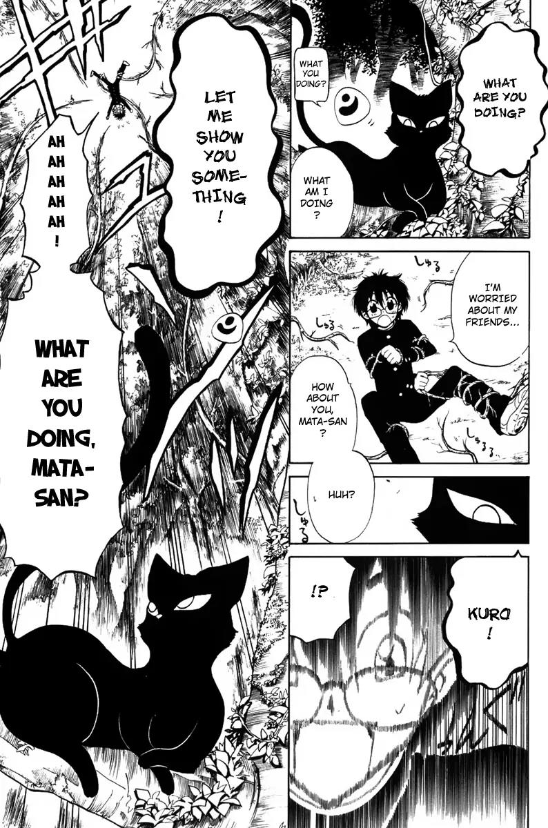 Youkai no Oisha-san Chapter 1.1 page 32 - Vol.1 Chapter 1: What's wrong with your head?