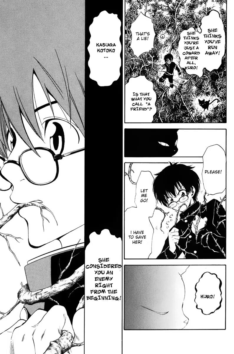 Youkai no Oisha-san Chapter 1.1 page 41 - Vol.1 Chapter 1: What's wrong with your head?