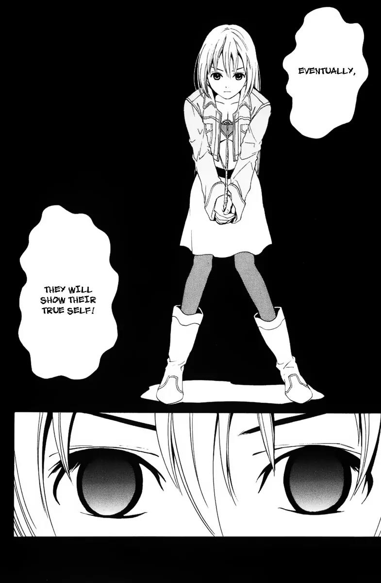 Youkai no Oisha-san Chapter 1.1 page 44 - Vol.1 Chapter 1: What's wrong with your head?