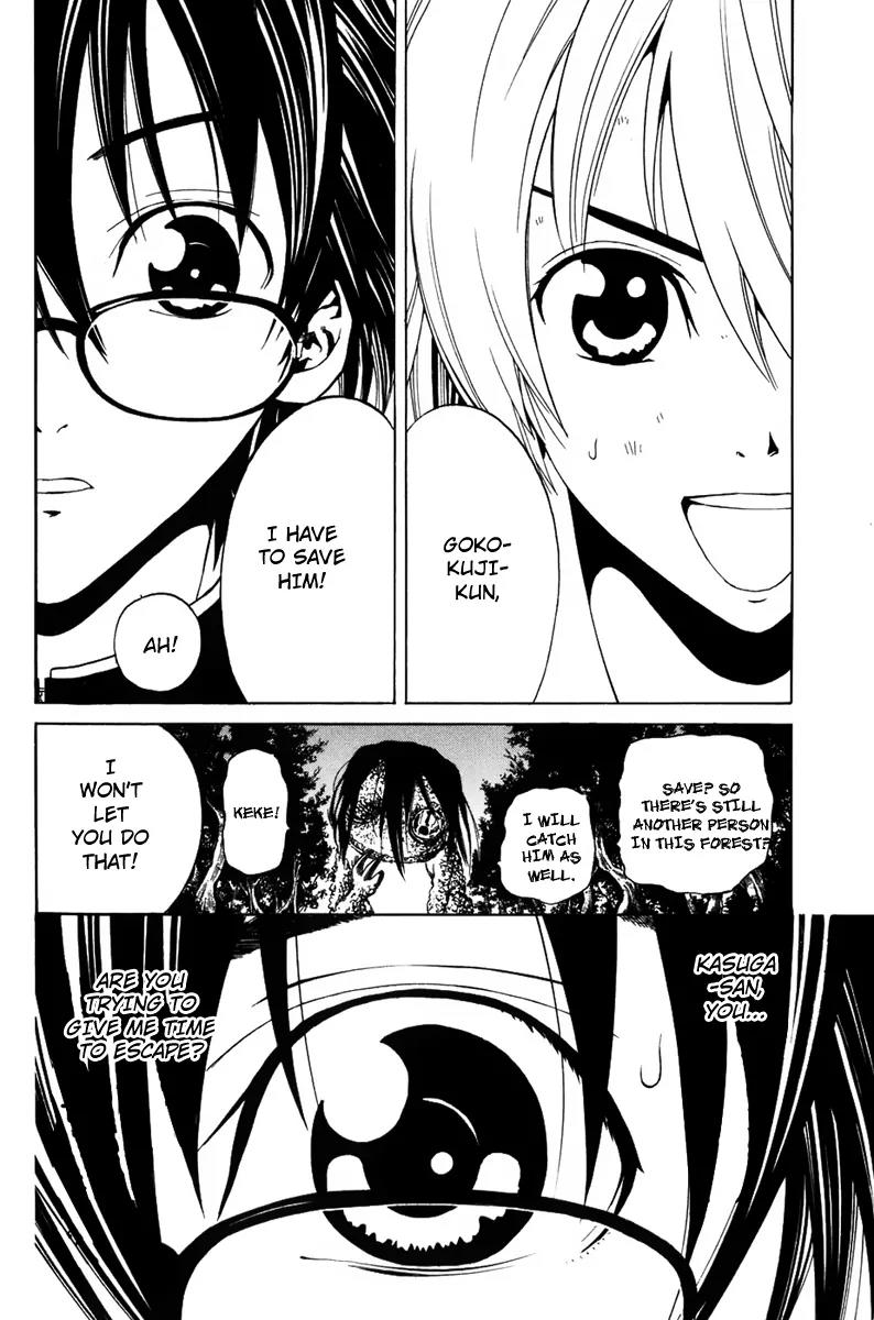 Youkai no Oisha-san Chapter 1.1 page 48 - Vol.1 Chapter 1: What's wrong with your head?