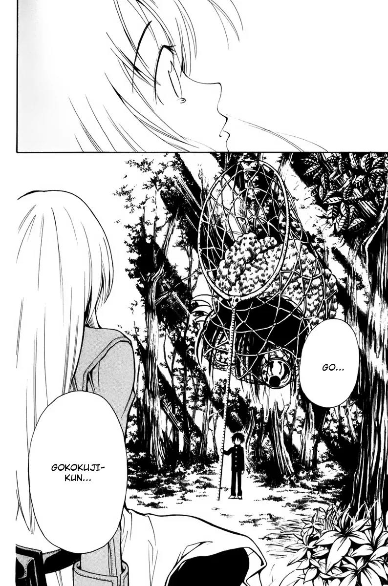 Youkai no Oisha-san Chapter 1.1 page 55 - Vol.1 Chapter 1: What's wrong with your head?