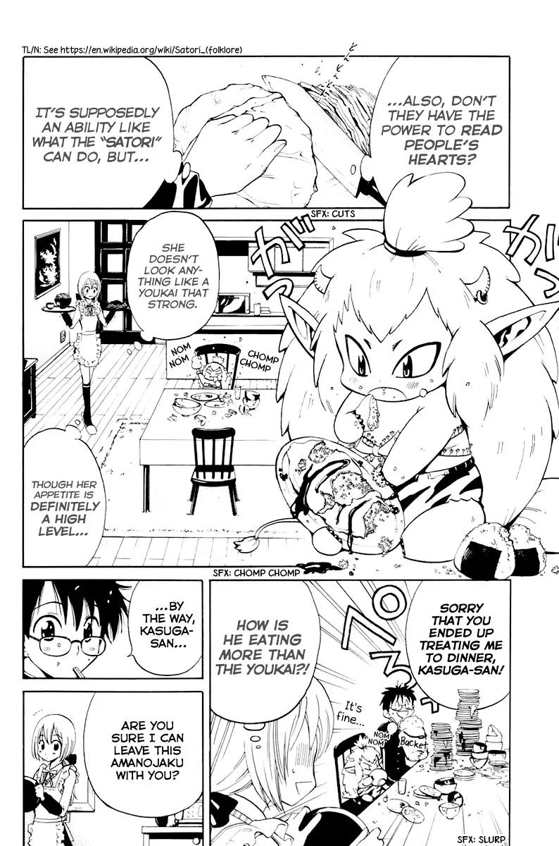 Youkai no Oisha-san Chapter 1.2 page 17 - Vol.1 Chapter 2: Hurt Feelings