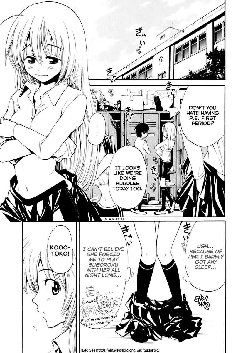 Youkai no Oisha-san Chapter 1.2 page 20 - Vol.1 Chapter 2: Hurt Feelings