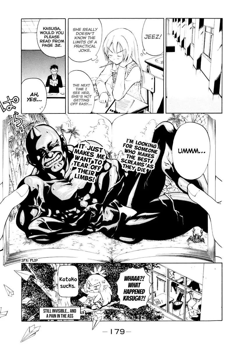 Youkai no Oisha-san Chapter 1.2 page 24 - Vol.1 Chapter 2: Hurt Feelings