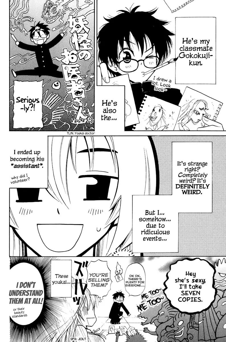 Youkai no Oisha-san Chapter 1.2 page 7 - Vol.1 Chapter 2: Hurt Feelings