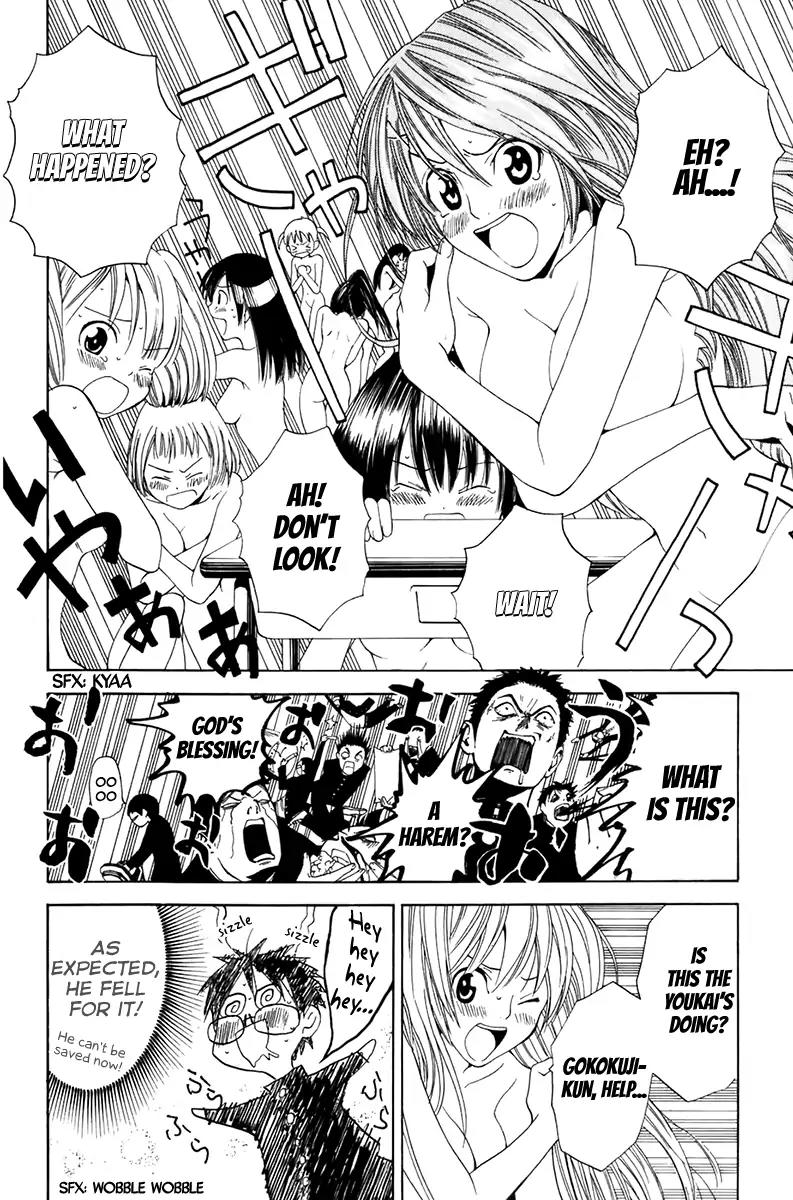 Youkai no Oisha-san Chapter 2.10 page 10 - Vol.2 Chapter 10: Quiet Voice
