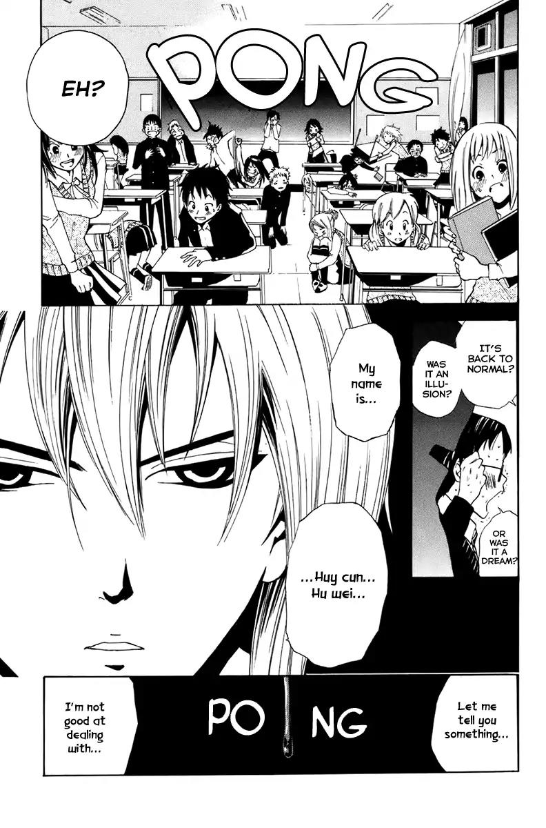 Youkai no Oisha-san Chapter 2.10 page 11 - Vol.2 Chapter 10: Quiet Voice