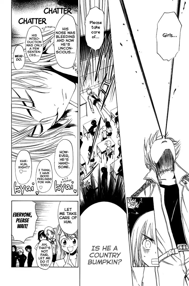Youkai no Oisha-san Chapter 2.10 page 12 - Vol.2 Chapter 10: Quiet Voice