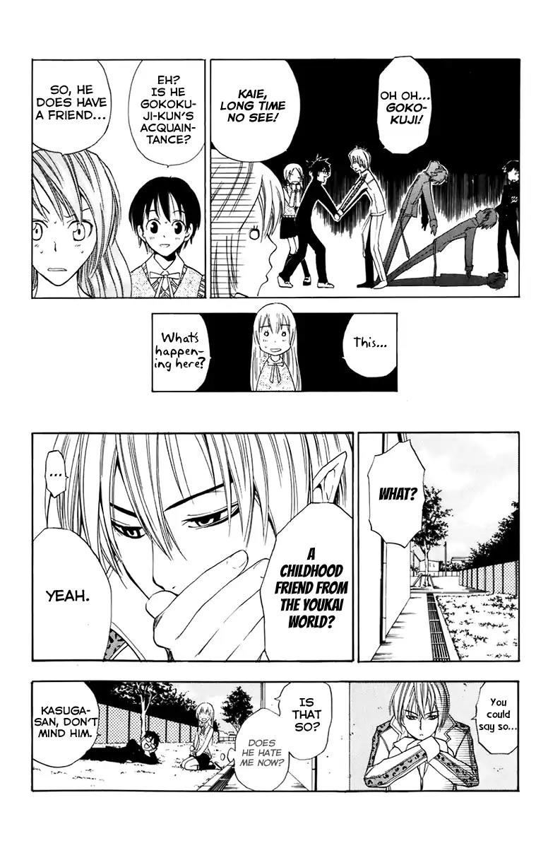 Youkai no Oisha-san Chapter 2.10 page 14 - Vol.2 Chapter 10: Quiet Voice