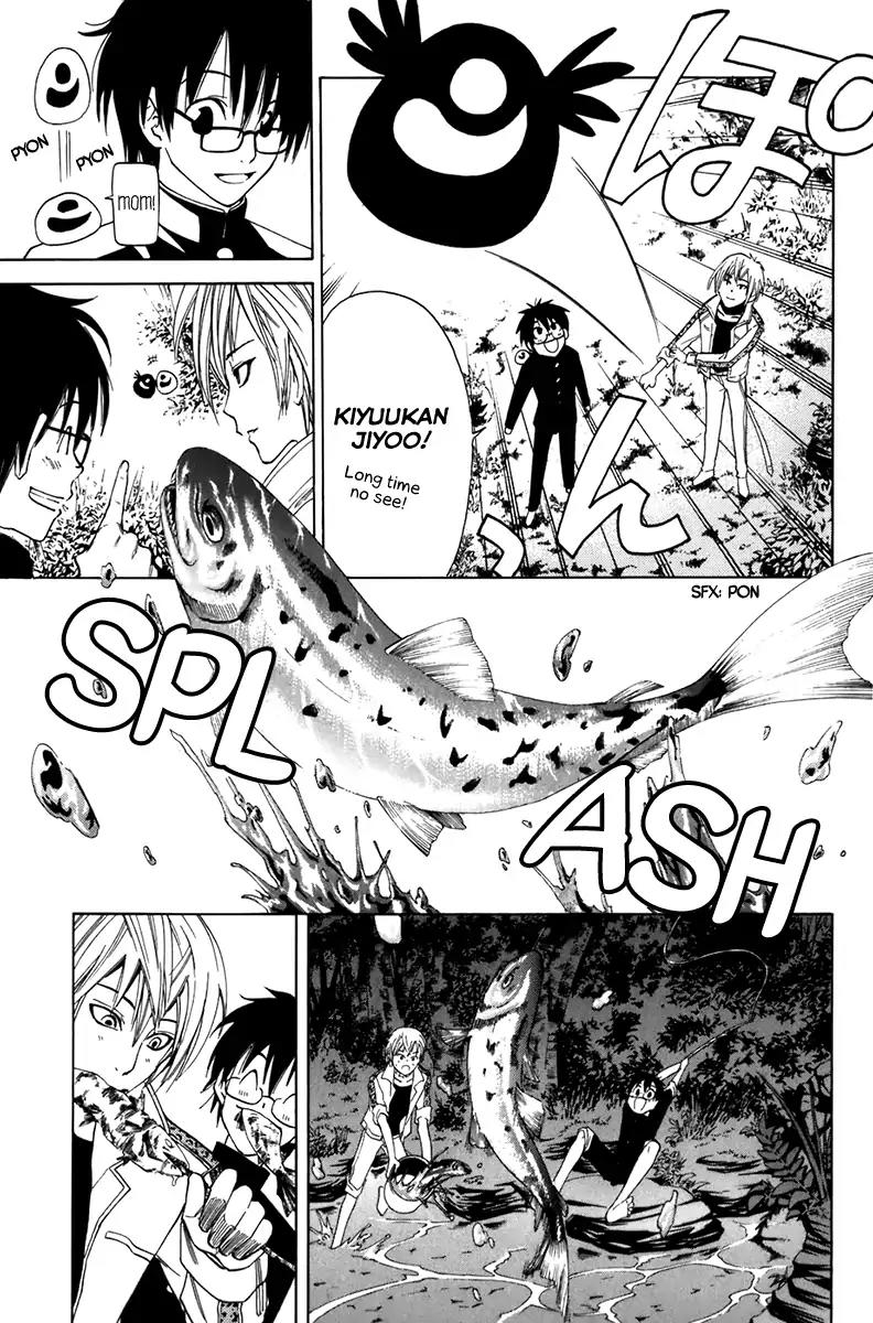 Youkai no Oisha-san Chapter 2.10 page 19 - Vol.2 Chapter 10: Quiet Voice