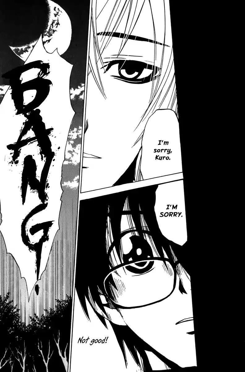 Youkai no Oisha-san Chapter 2.10 page 23 - Vol.2 Chapter 10: Quiet Voice
