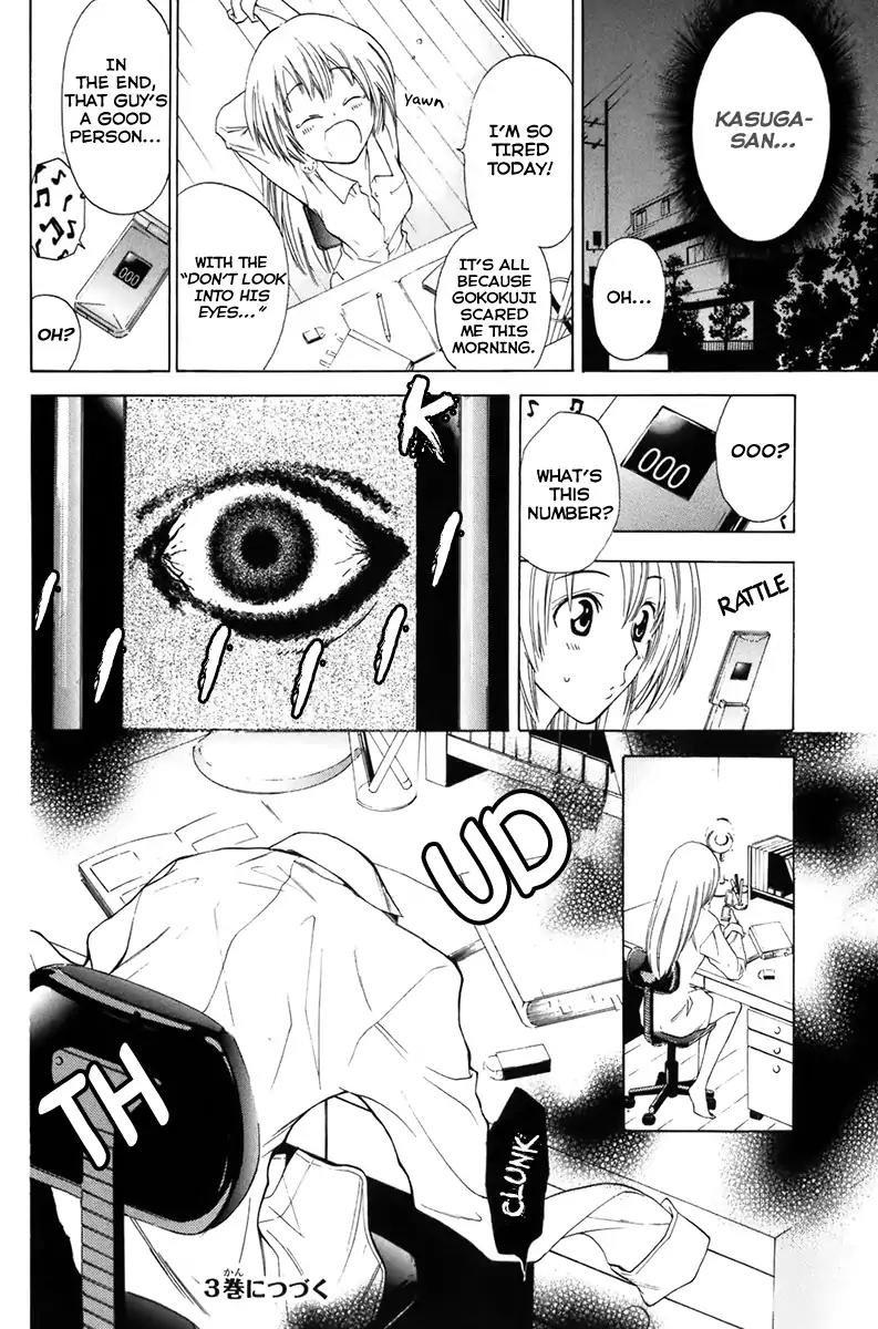 Youkai no Oisha-san Chapter 2.10 page 24 - Vol.2 Chapter 10: Quiet Voice