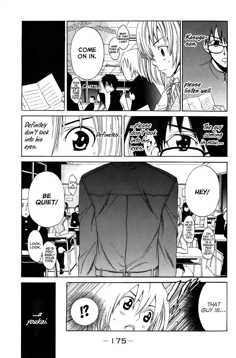 Youkai no Oisha-san Chapter 2.10 page 3 - Vol.2 Chapter 10: Quiet Voice