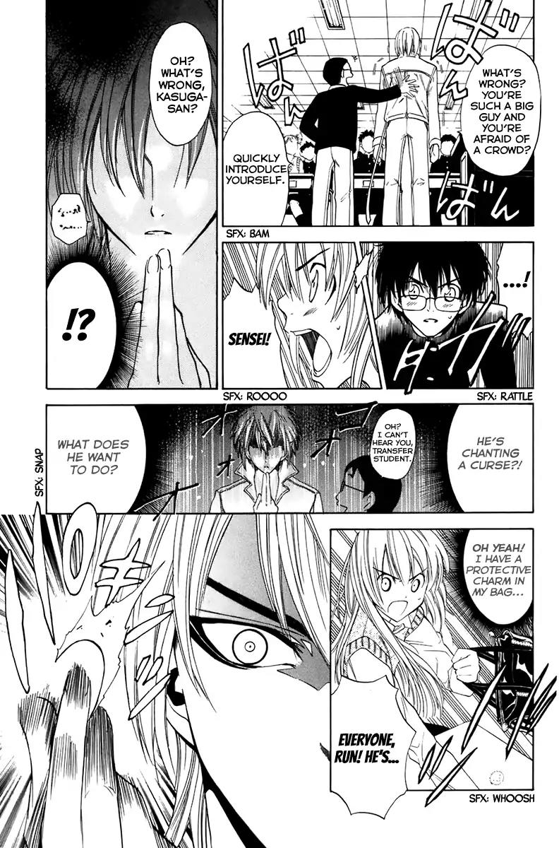 Youkai no Oisha-san Chapter 2.10 page 8 - Vol.2 Chapter 10: Quiet Voice