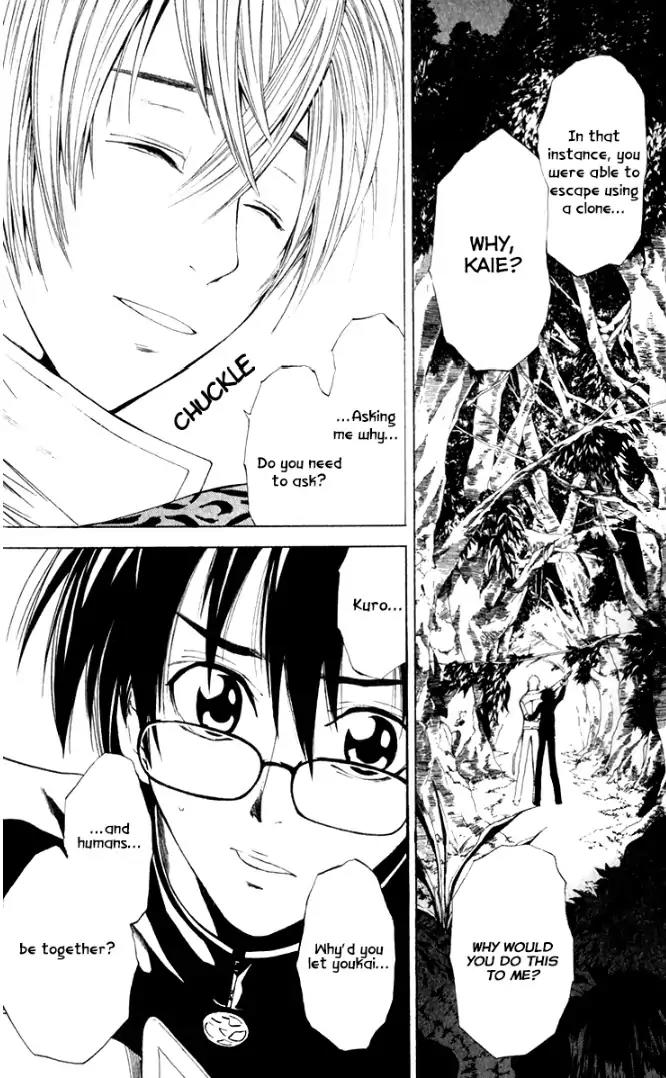 Youkai no Oisha-san Chapter 2.11 page 11 - Vol.2 Chapter 11: Loneliness Begets Murder