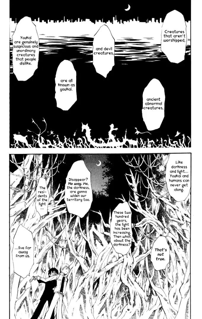 Youkai no Oisha-san Chapter 2.11 page 12 - Vol.2 Chapter 11: Loneliness Begets Murder