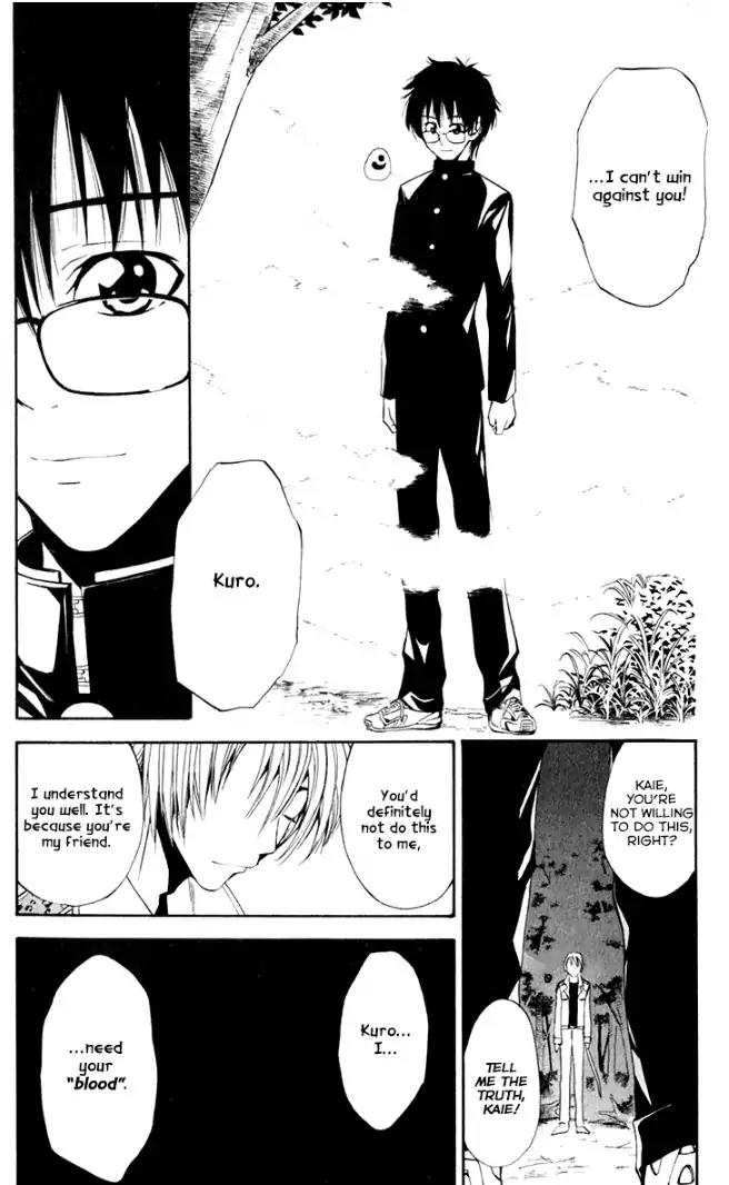Youkai no Oisha-san Chapter 2.11 page 20 - Vol.2 Chapter 11: Loneliness Begets Murder