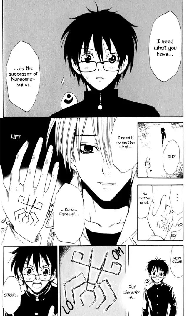 Youkai no Oisha-san Chapter 2.11 page 21 - Vol.2 Chapter 11: Loneliness Begets Murder