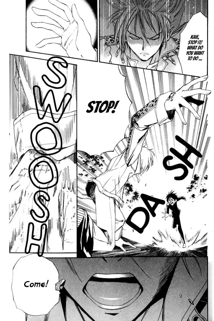 Youkai no Oisha-san Chapter 2.11 page 22 - Vol.2 Chapter 11: Loneliness Begets Murder