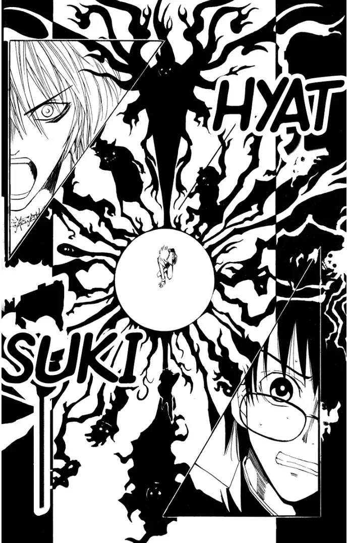 Youkai no Oisha-san Chapter 2.11 page 23 - Vol.2 Chapter 11: Loneliness Begets Murder