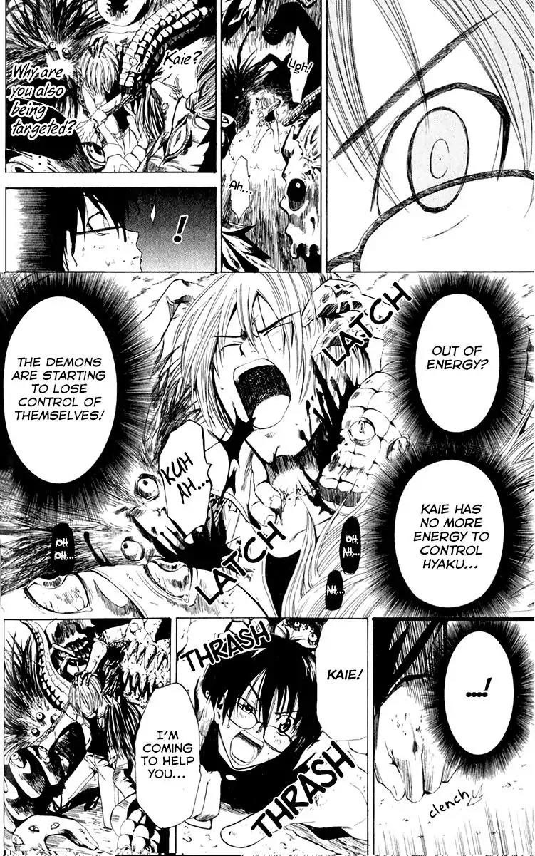Youkai no Oisha-san Chapter 2.12 page 12 - Vol.2 Chapter 12: The Skeleton on the Wild Field