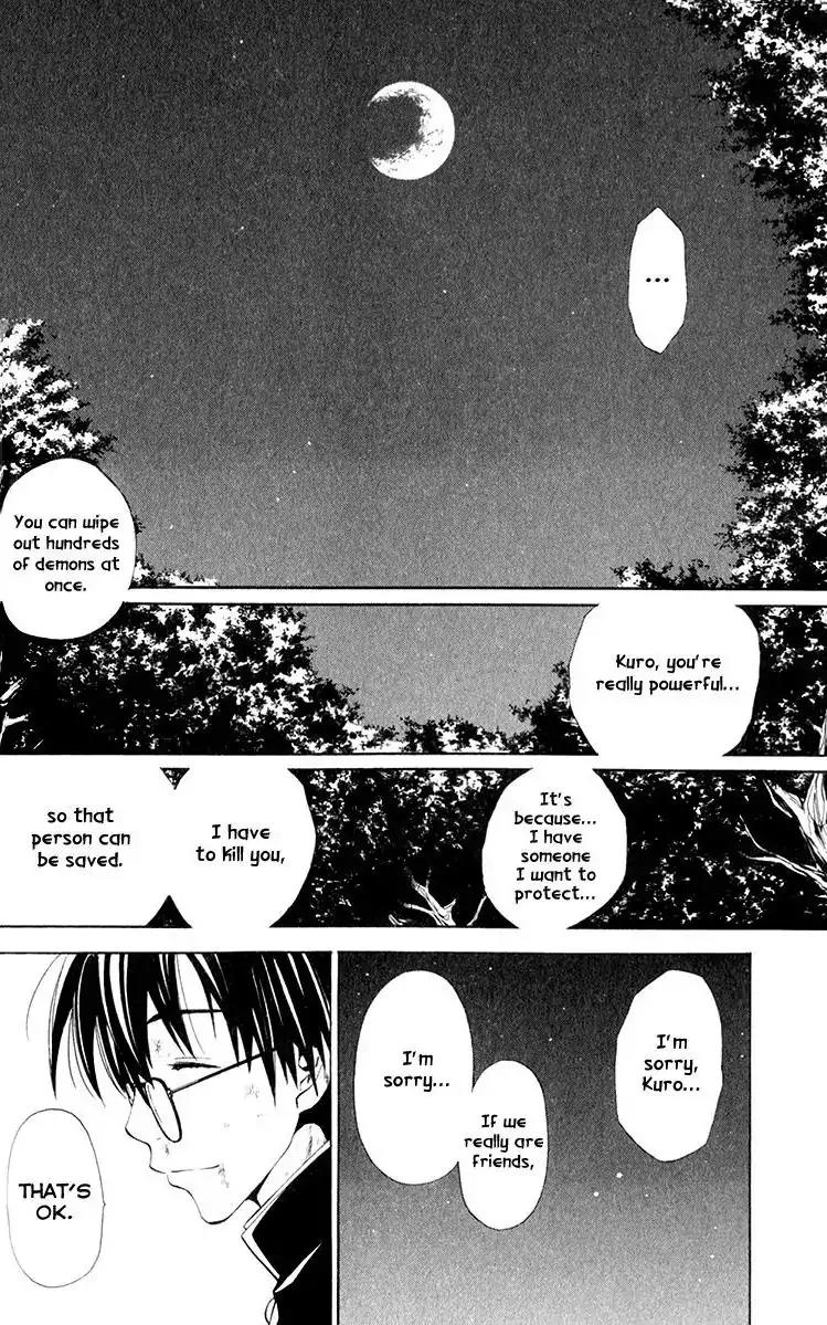 Youkai no Oisha-san Chapter 2.12 page 15 - Vol.2 Chapter 12: The Skeleton on the Wild Field