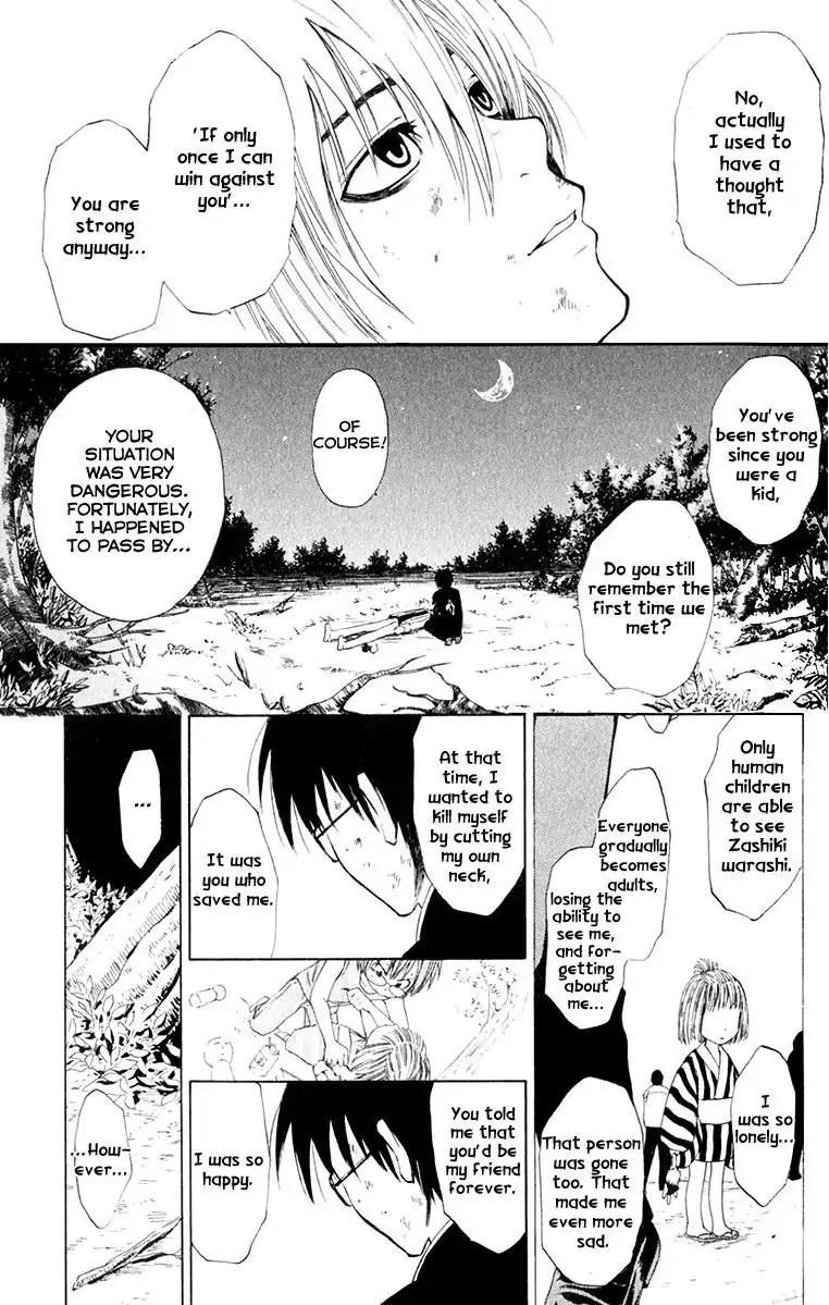 Youkai no Oisha-san Chapter 2.12 page 16 - Vol.2 Chapter 12: The Skeleton on the Wild Field