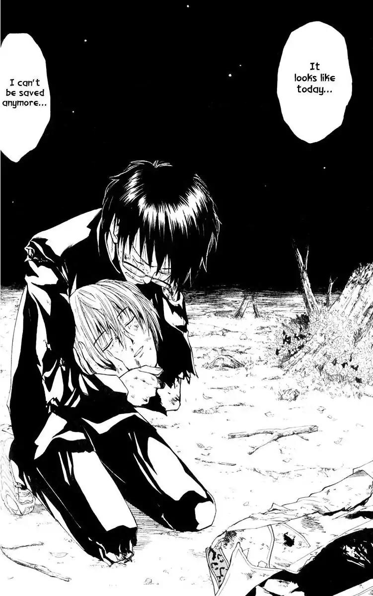 Youkai no Oisha-san Chapter 2.12 page 17 - Vol.2 Chapter 12: The Skeleton on the Wild Field