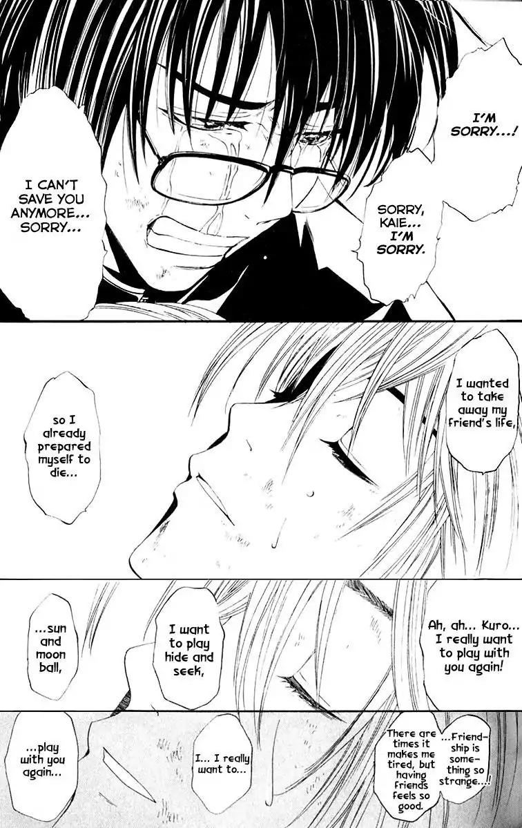 Youkai no Oisha-san Chapter 2.12 page 18 - Vol.2 Chapter 12: The Skeleton on the Wild Field