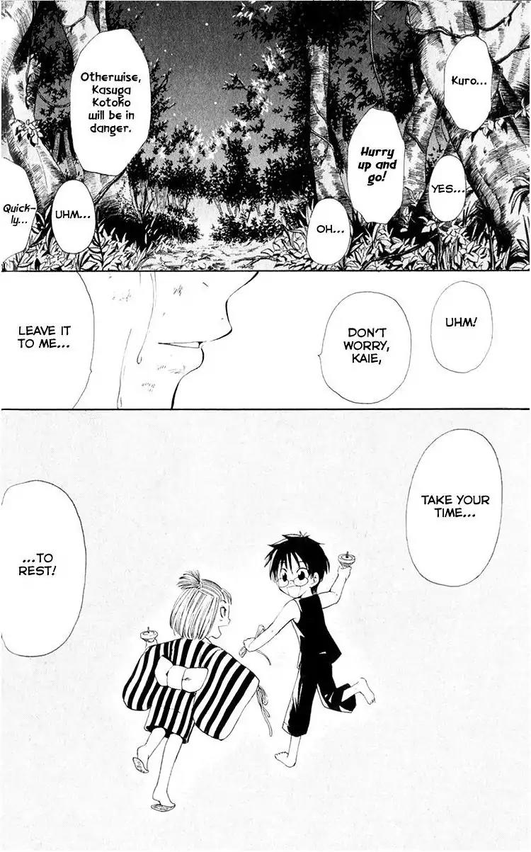 Youkai no Oisha-san Chapter 2.12 page 19 - Vol.2 Chapter 12: The Skeleton on the Wild Field