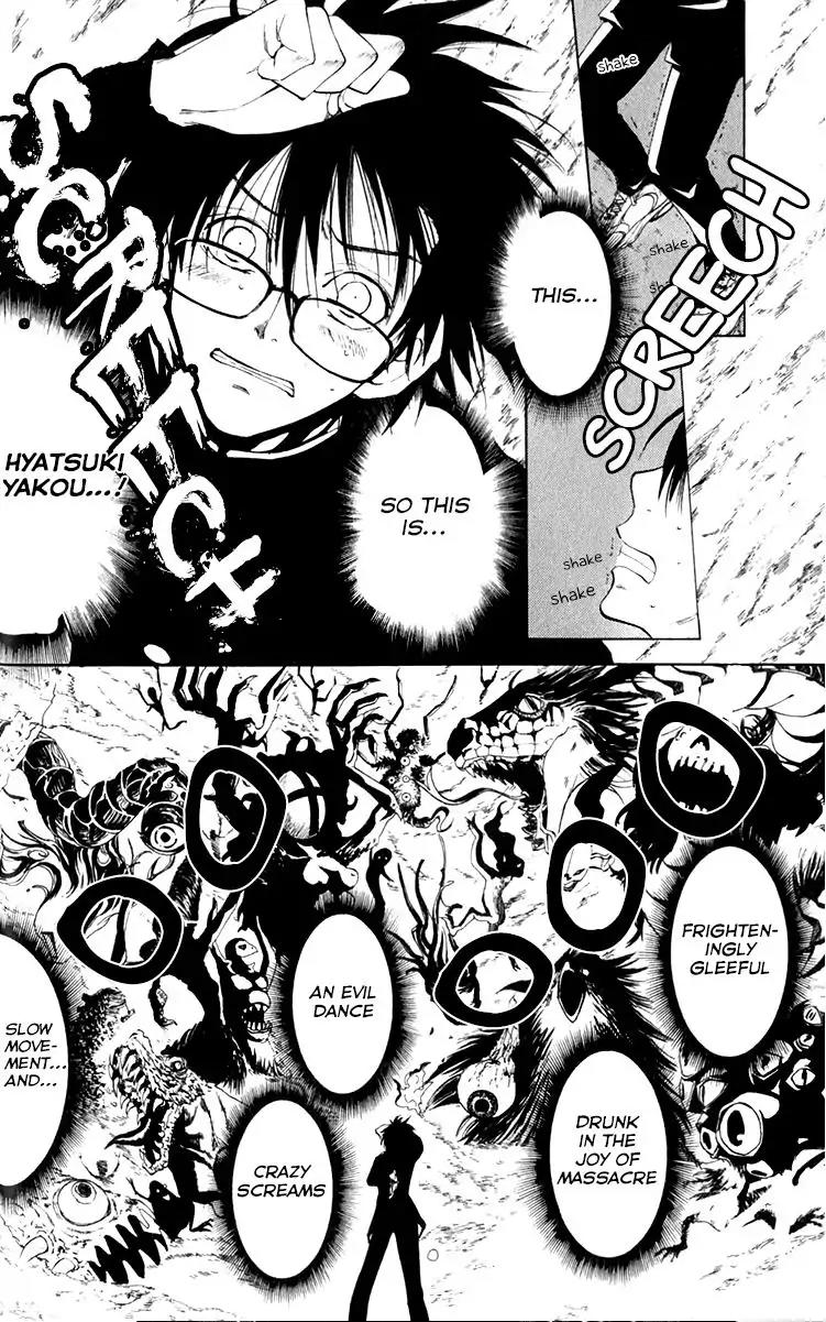 Youkai no Oisha-san Chapter 2.12 page 8 - Vol.2 Chapter 12: The Skeleton on the Wild Field