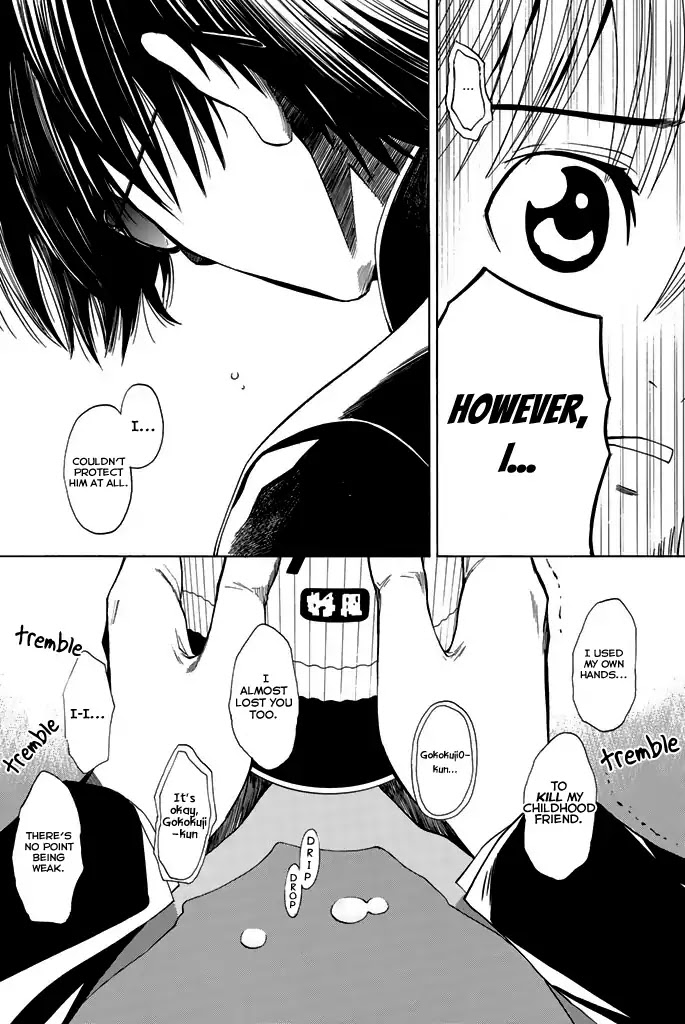 Youkai no Oisha-san Chapter 2.13 page 19 - Vol.2 Chapter 13: Fatigue