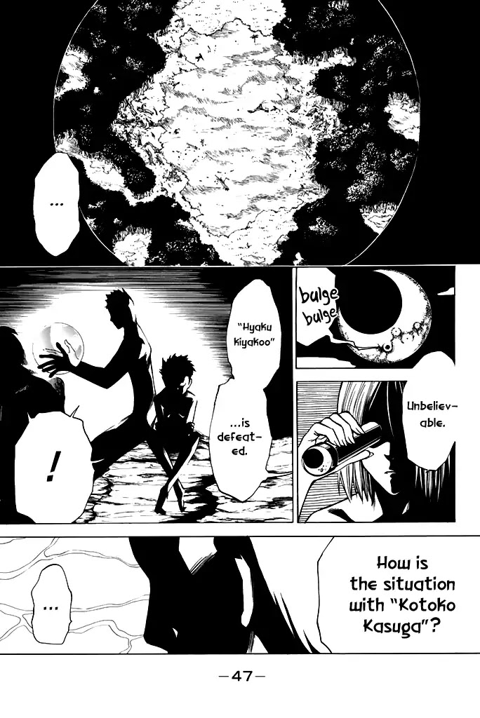 Youkai no Oisha-san Chapter 2.13 page 7 - Vol.2 Chapter 13: Fatigue