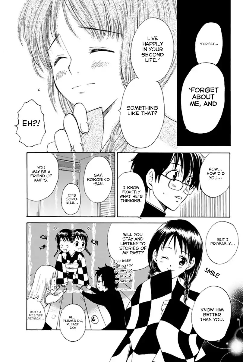 Youkai no Oisha-san Chapter 2.14 page 11 - Vol.2 Chapter 14: A Thousand Needles in the Spine