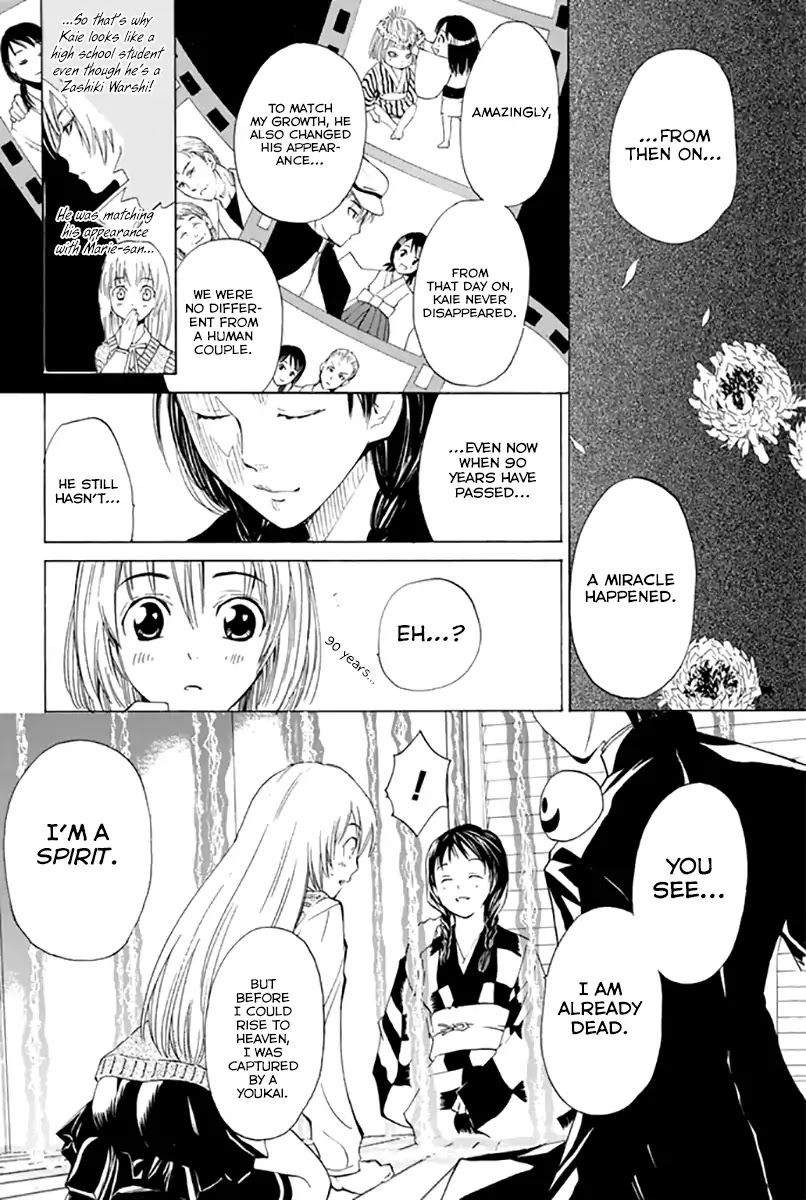 Youkai no Oisha-san Chapter 2.14 page 16 - Vol.2 Chapter 14: A Thousand Needles in the Spine