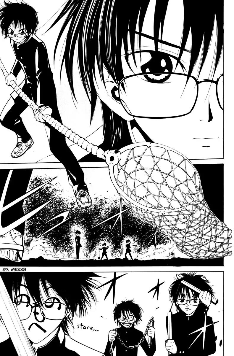 Youkai no Oisha-san Chapter 2.3 page 11 - Vol.2 Chapter 3: Scales on the Neck