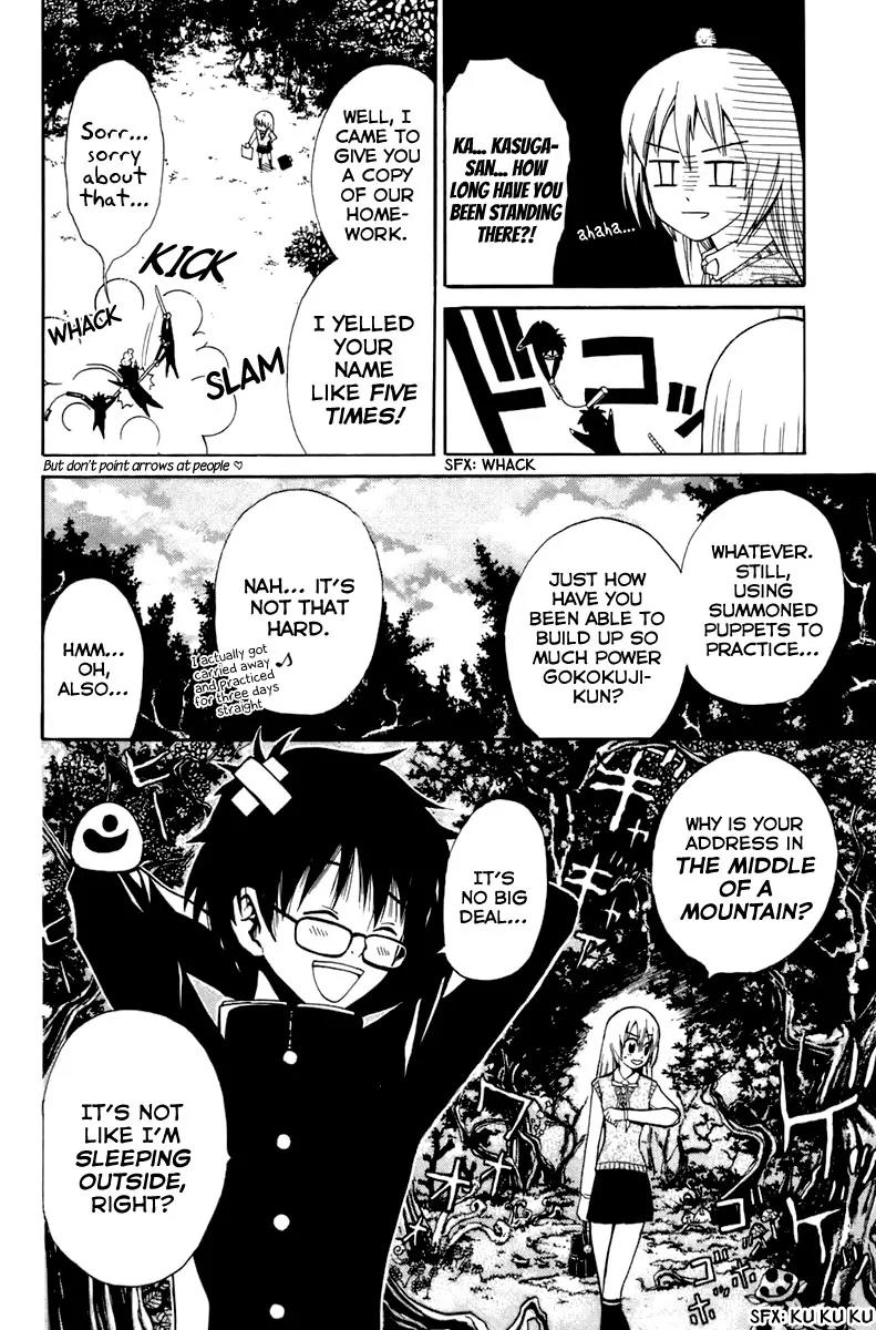 Youkai no Oisha-san Chapter 2.3 page 14 - Vol.2 Chapter 3: Scales on the Neck