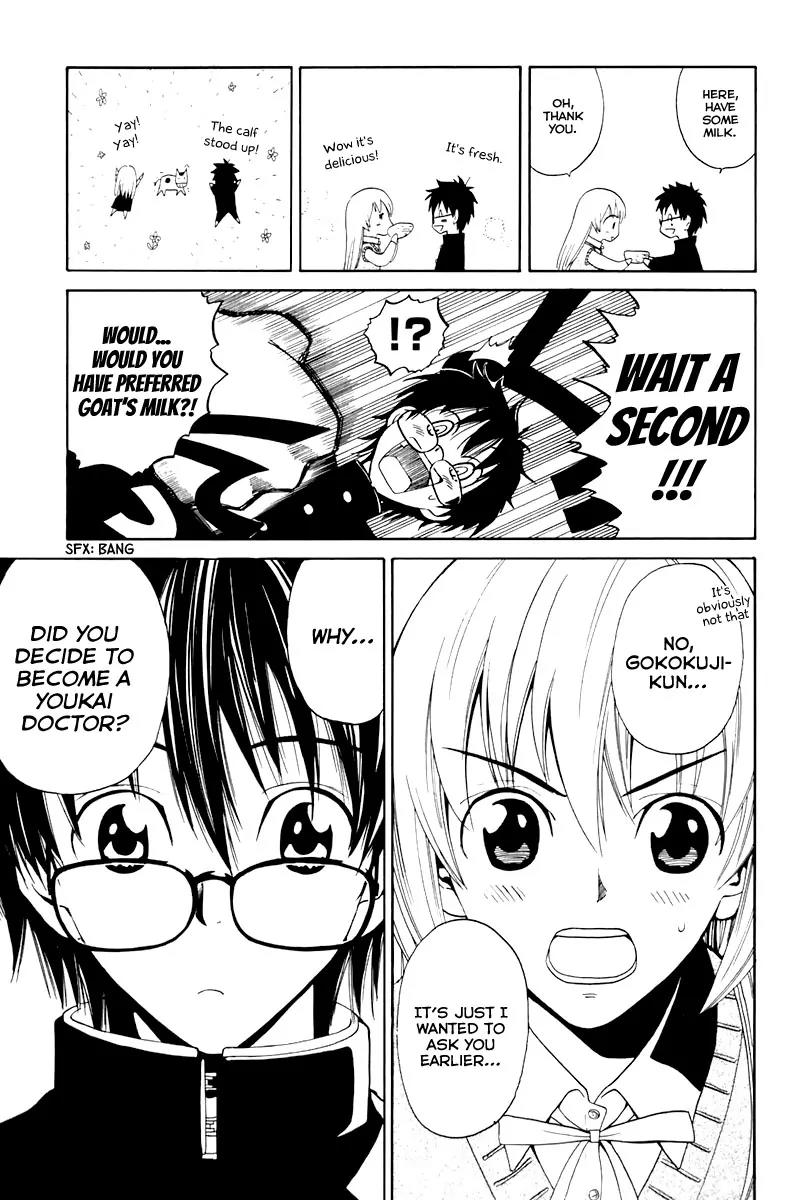 Youkai no Oisha-san Chapter 2.3 page 17 - Vol.2 Chapter 3: Scales on the Neck