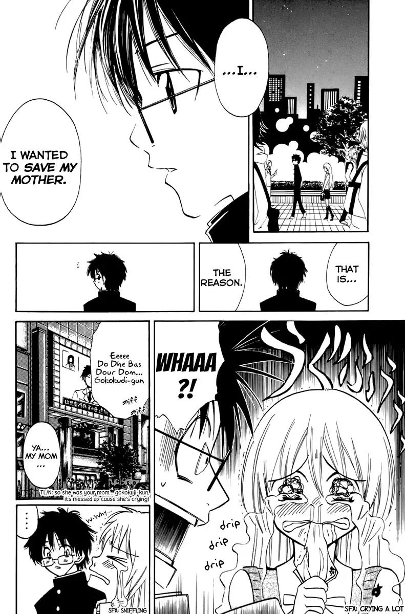 Youkai no Oisha-san Chapter 2.3 page 39 - Vol.2 Chapter 3: Scales on the Neck