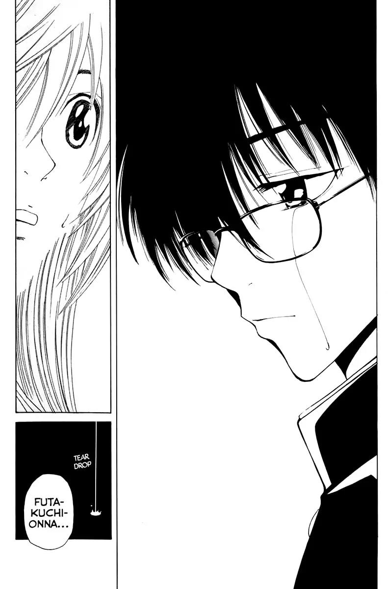 Youkai no Oisha-san Chapter 2.4 page 12 - Vol.2 Chapter 4: Malnutrition