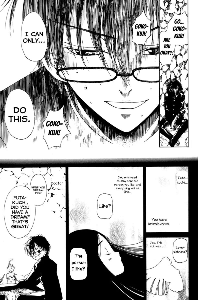 Youkai no Oisha-san Chapter 2.4 page 15 - Vol.2 Chapter 4: Malnutrition