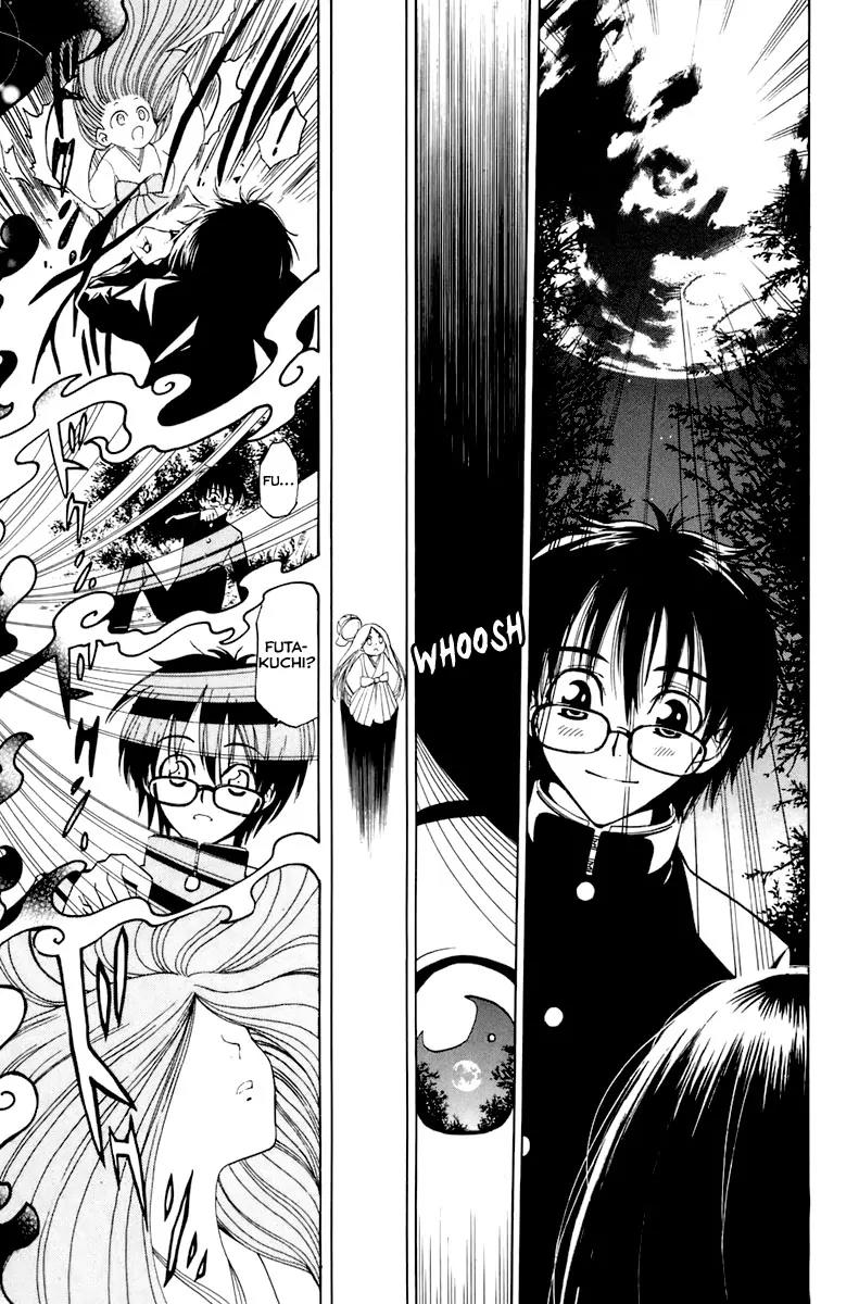 Youkai no Oisha-san Chapter 2.4 page 17 - Vol.2 Chapter 4: Malnutrition