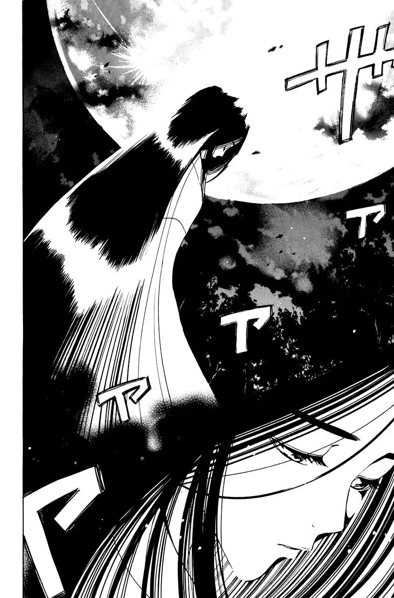 Youkai no Oisha-san Chapter 2.4 page 18 - Vol.2 Chapter 4: Malnutrition
