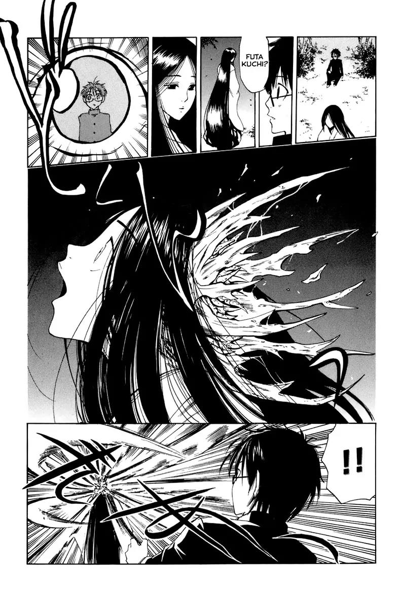 Youkai no Oisha-san Chapter 2.4 page 19 - Vol.2 Chapter 4: Malnutrition